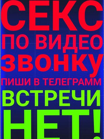 Проститутка Эмма